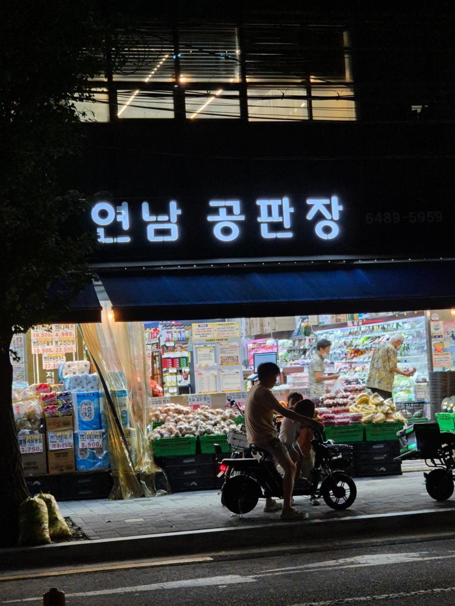 Sophie House Apartment Seoul Exterior photo